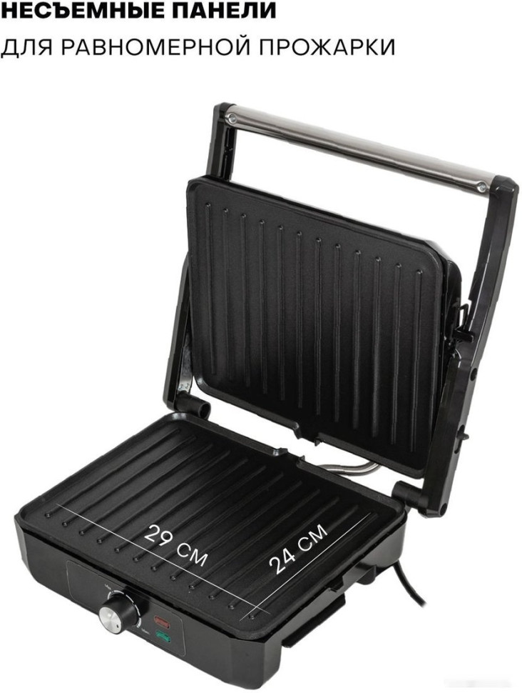 Электрогриль Pioneer GR1064E Электрогриль Pioneer GR1064E