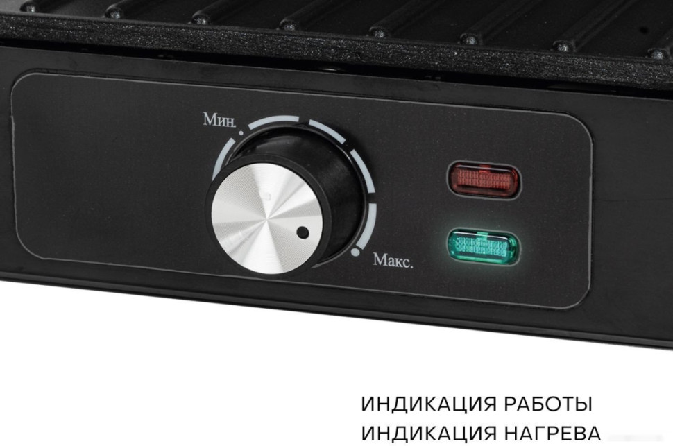 Электрогриль Pioneer GR1064E Электрогриль Pioneer GR1064E