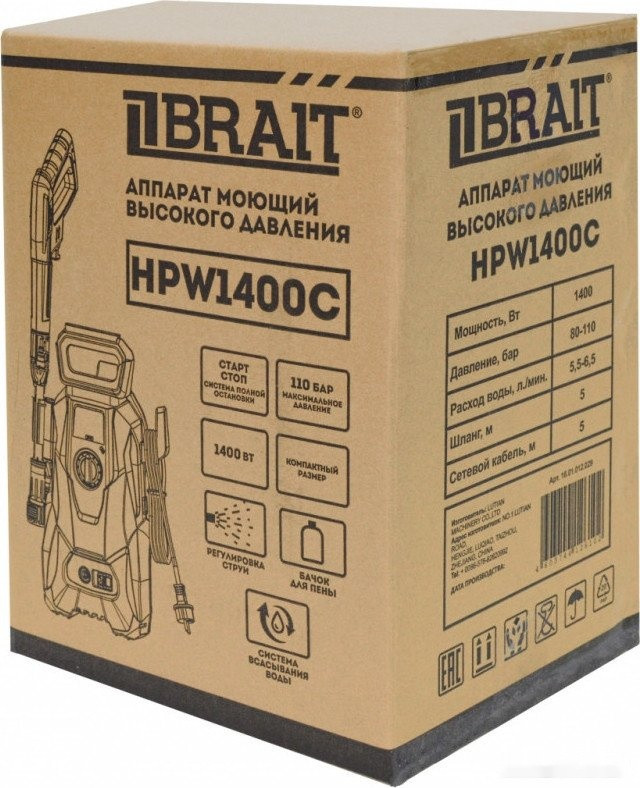 Мойка высокого давления Brait HPW 1400C