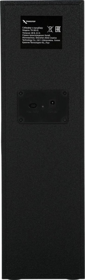 Саундбар Триколор TR-SB-01 Саундбар Триколор TR-SB-01