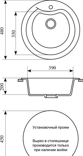 Кухонная мойка Gran-Stone GS-08S (Beige)
