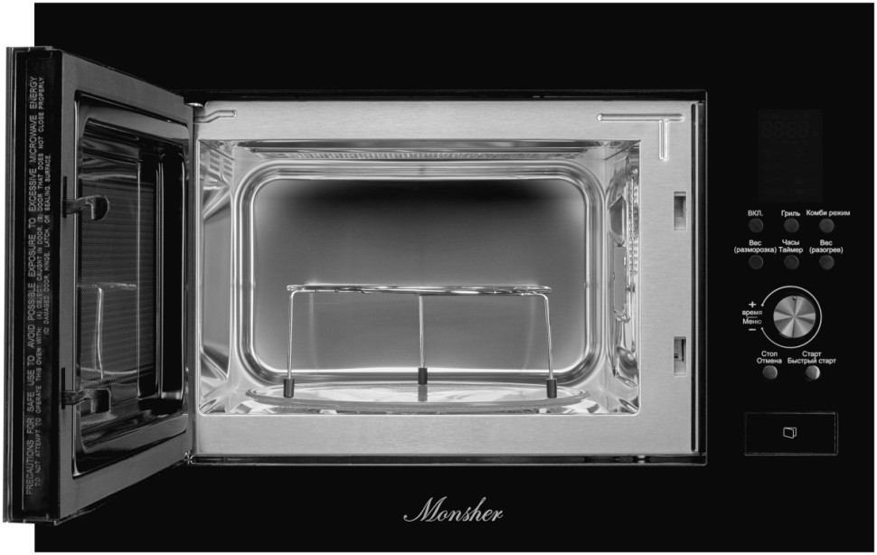 Микроволновая печь Monsher MMH 2050 B