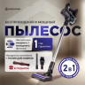 Пылесос Evolution Smart Clean VC2215 Пылесос Evolution Smart Clean VC2215