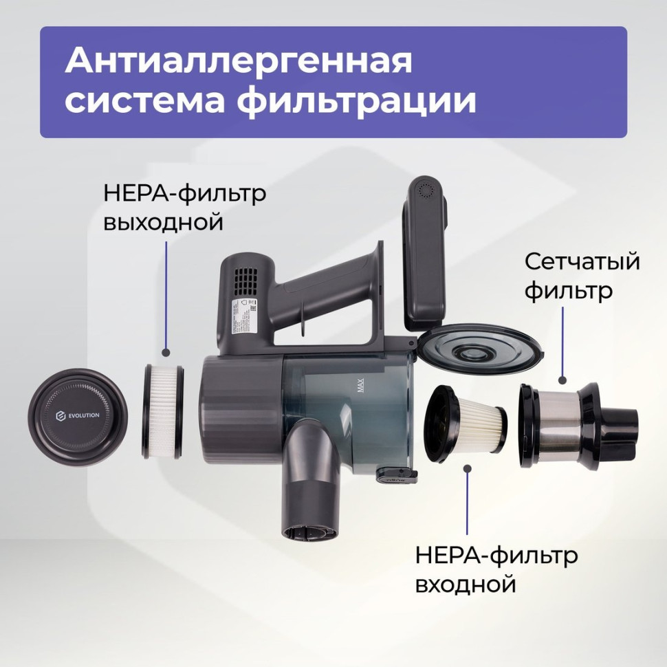 Пылесос Evolution Smart Clean VC2215 Пылесос Evolution Smart Clean VC2215
