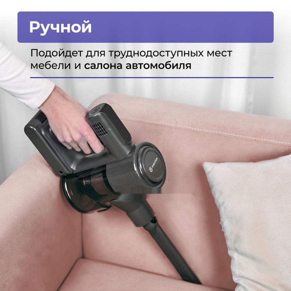 Пылесос Evolution Smart Clean VC2215 Пылесос Evolution Smart Clean VC2215