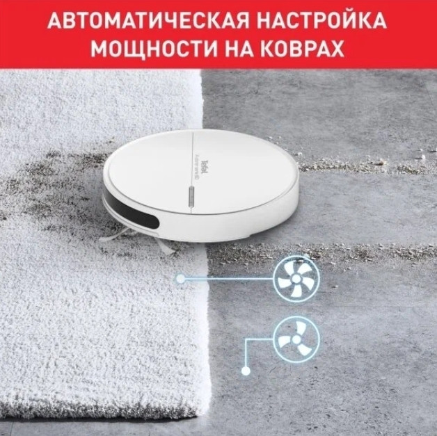 Робот-пылесос Tefal Explorer Serie 60 Allergy Kit RG7447WH Робот-пылесос Tefal Explorer Serie 60 Allergy Kit RG7447WH