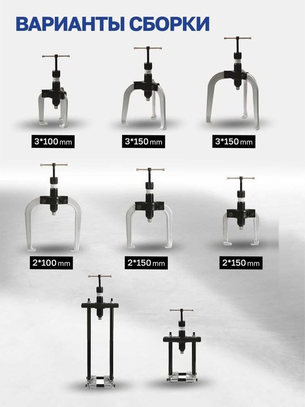 Съемник подшипников Forstime 60 831 FT-66622 Съемник подшипников Forstime 60 831 FT-66622