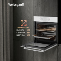 Духовой шкаф Weissgauff EOM 185 WV