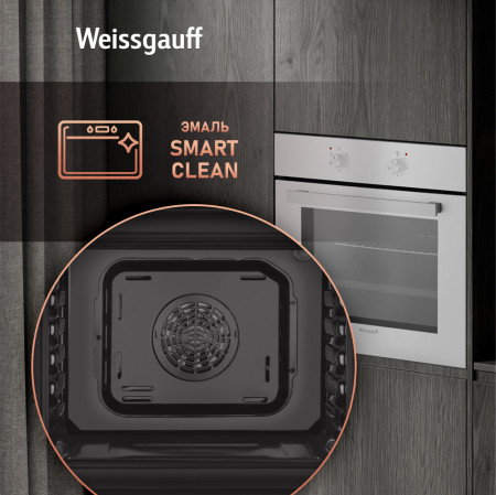 Духовой шкаф Weissgauff EOM 185 WV