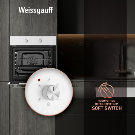 Духовой шкаф Weissgauff EOM 185 WV