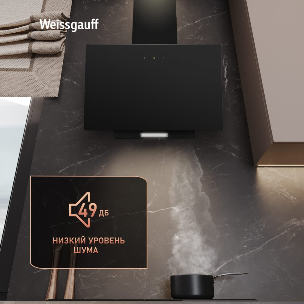 Вытяжка Weissgauff SIGMA 60 Touch Black Glass Вытяжка Weissgauff SIGMA 60 Touch Black Glass