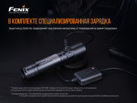Фонарь Fenix WF30RE