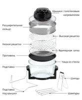 Аэрогриль RageX R201-000
