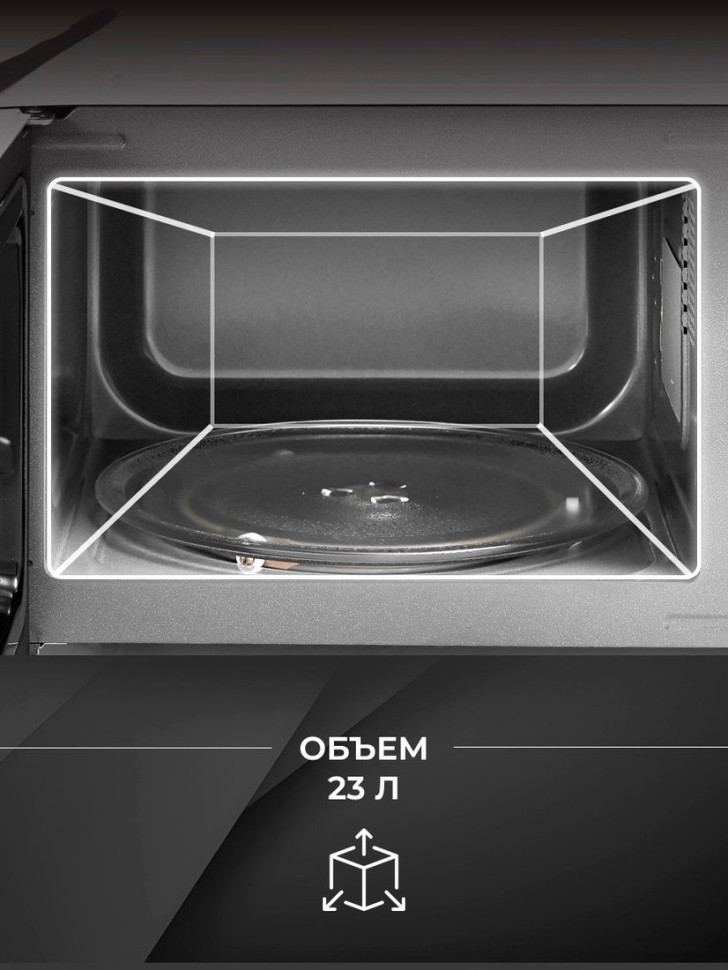 Микроволновая печь Techno A23PXP27-E80