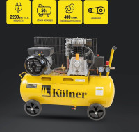 Компрессор Kolner KAC 50/2200-B