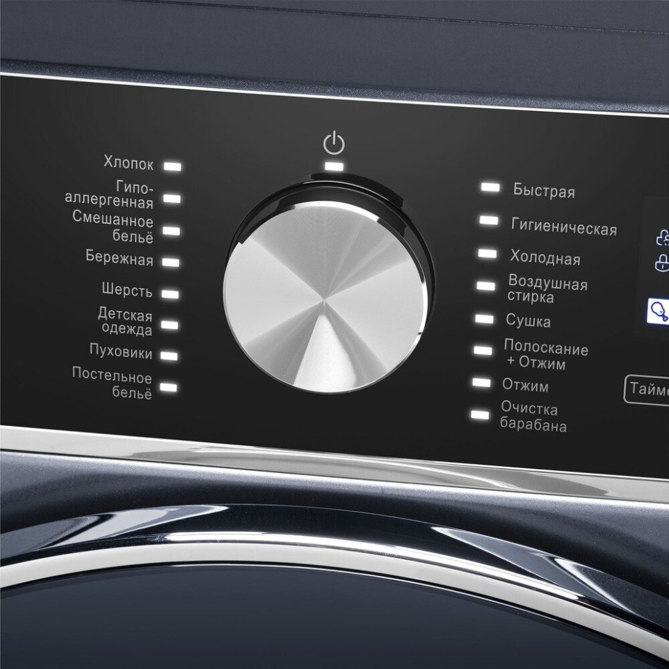 Стиральная машина Maunfeld MFWD14106SB03 Стиральная машина Maunfeld MFWD14106SB03