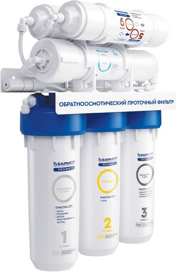 Система обратного осмоса Барьер Профи Осмо 100 М Н152Р01 Система обратного осмоса Барьер Профи Осмо 100 М Н152Р01