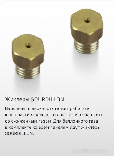 Варочная панель Maunfeld EGHG.64.73CW/G