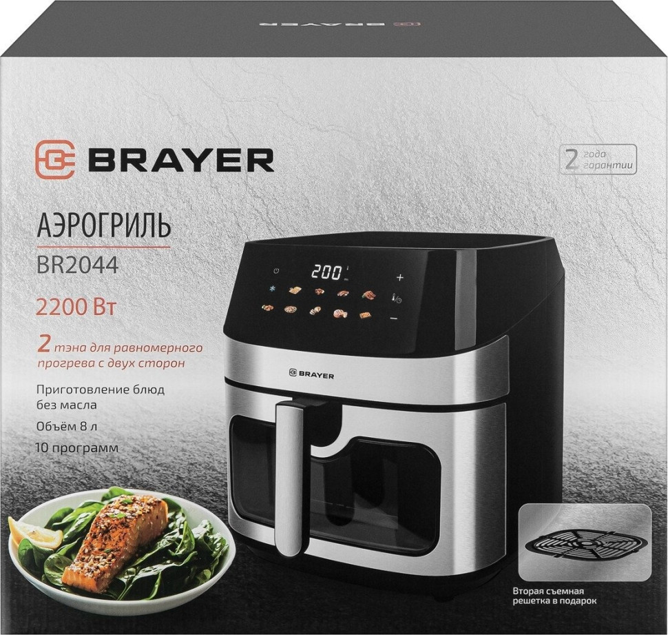 Аэрогриль Brayer BR2044 Аэрогриль Brayer BR2044
