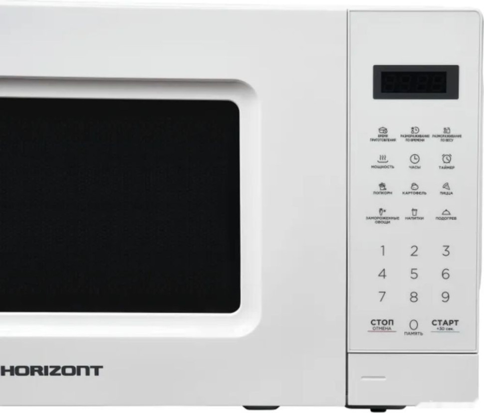 Микроволновая печь Horizont 20MW700-1379GSW