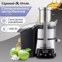 Соковыжималка Zigmund &amp; Shtain EJ-755