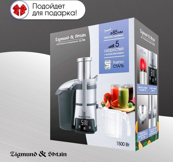 Соковыжималка Zigmund & Shtain EJ-755 Соковыжималка Zigmund & Shtain EJ-755