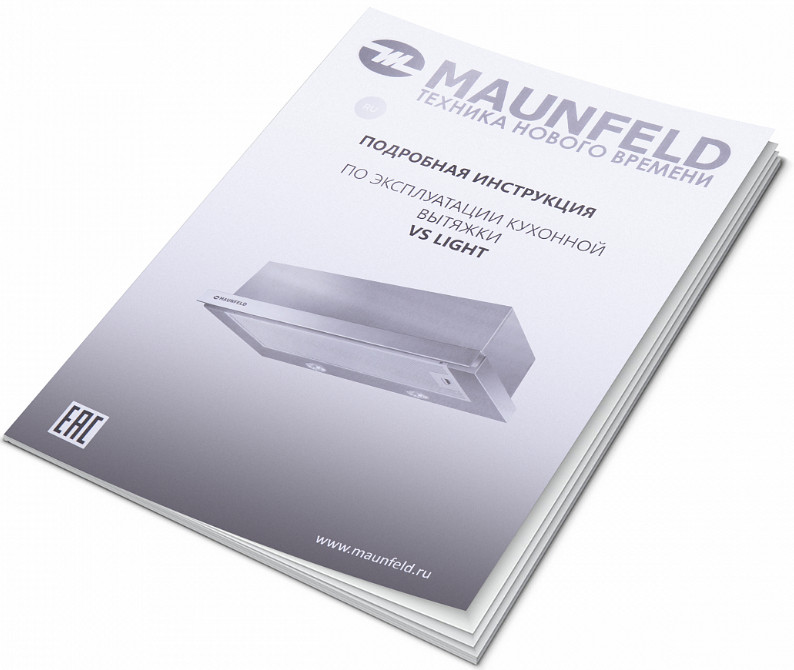 Вытяжка Maunfeld VS Light (Glass) 60 (белое стекло) Вытяжка Maunfeld VS Light (Glass) 60 (белое стекло)