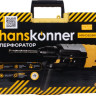 Перфоратор Hanskonner HRH0828RE Перфоратор Hanskonner HRH0828RE