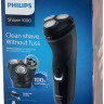 Электробритва мужская Philips S1231/41