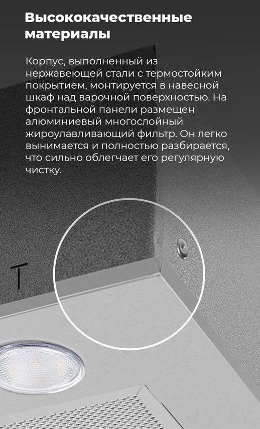 Вытяжка Maunfeld Crosby Singl 60 (бежевый)