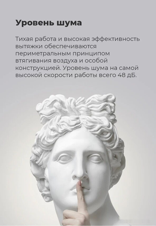 Вытяжка Maunfeld Crosby Singl 60 (бежевый)