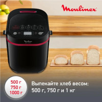 Хлебопечка Moulinex OW220830