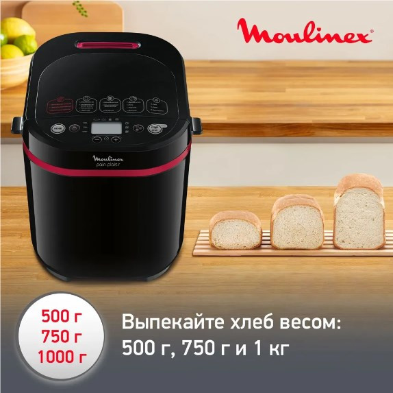 Хлебопечка Moulinex OW220830 Хлебопечка Moulinex OW220830