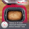 Хлебопечка Moulinex OW220830 Хлебопечка Moulinex OW220830