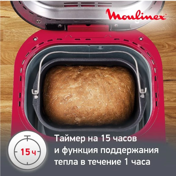 Хлебопечка Moulinex OW220830 Хлебопечка Moulinex OW220830
