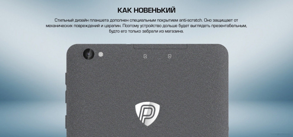 Планшет Prestigio Node A8 PMT4208_3G_E_RU_RD (красный) Планшет Prestigio Node A8 PMT4208_3G_E_RU_RD (красный)