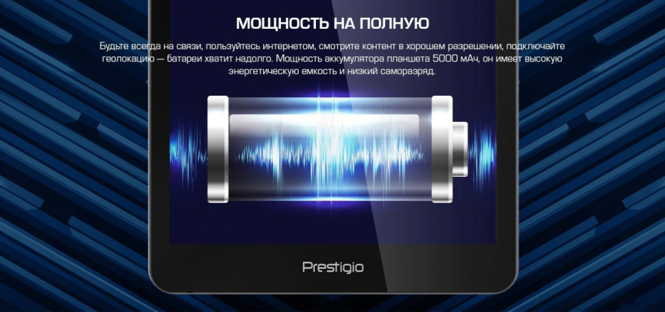 Планшет Prestigio Node A8 PMT4208_3G_E_RU_RD (красный) Планшет Prestigio Node A8 PMT4208_3G_E_RU_RD (красный)