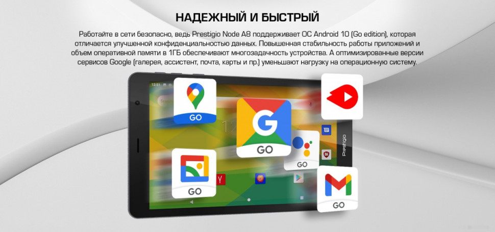 Планшет Prestigio Node A8 PMT4208_3G_E_RU_RD (красный) Планшет Prestigio Node A8 PMT4208_3G_E_RU_RD (красный)