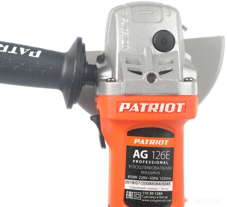 Угловая шлифмашина Patriot AG 126E Угловая шлифмашина Patriot AG 126E