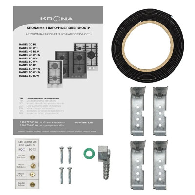 Варочная панель Krona HAGEL 60 WH Варочная панель Krona HAGEL 60 WH