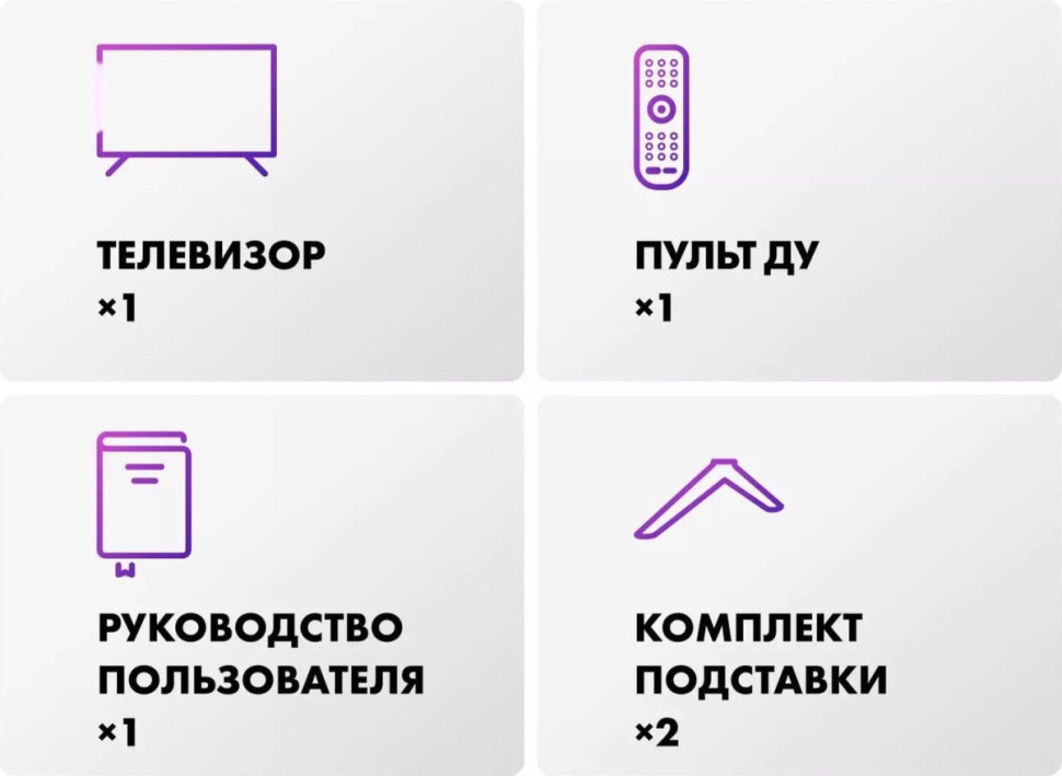 Телевизор Evo TV 43 White TD0051750RU Телевизор Evo TV 43 White TD0051750RU