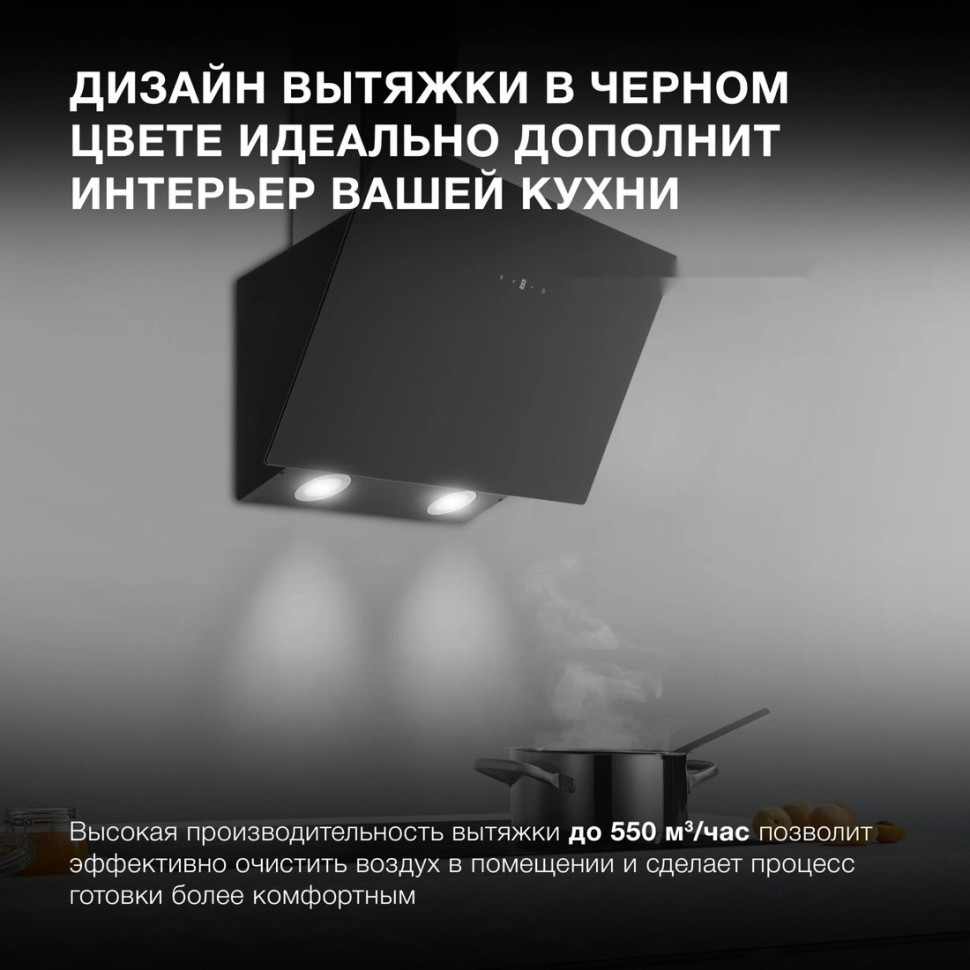 Вытяжка Hyundai HGH 6840 BG Вытяжка Hyundai HGH 6840 BG