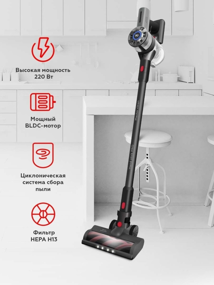 Пылесос BQ VC1001H Пылесос BQ VC1001H