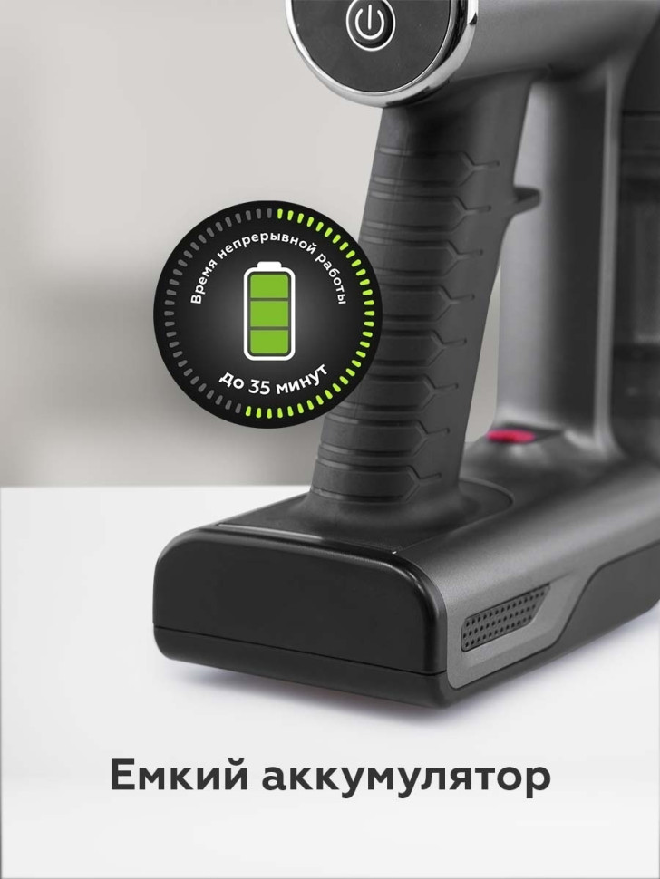 Пылесос BQ VC1001H Пылесос BQ VC1001H