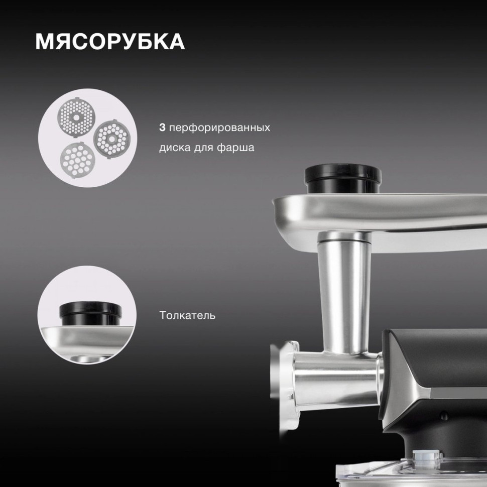 Кухонный комбайн Hyundai HYM-S8591 Кухонный комбайн Hyundai HYM-S8591