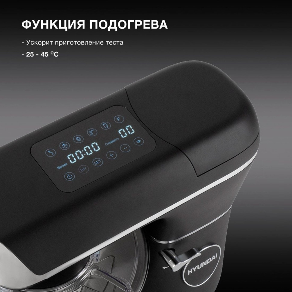 Кухонный комбайн Hyundai HYM-S8591 Кухонный комбайн Hyundai HYM-S8591