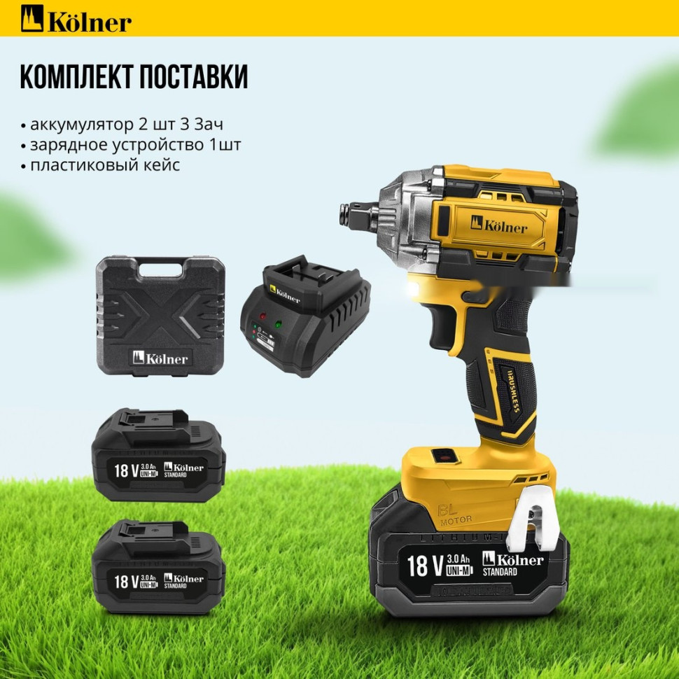 Гайковерт Kolner KWI 18-280BLV-2K (с 2-мя АКБ, кейс) Гайковерт Kolner KWI 18-280BLV-2K (с 2-мя АКБ, кейс)