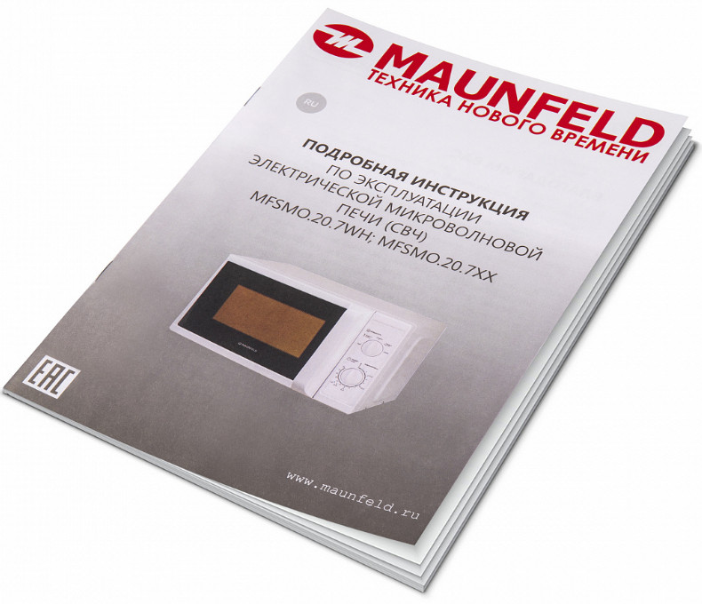 Микроволновая печь Maunfeld MFSMO.20.7TWH Микроволновая печь Maunfeld MFSMO.20.7TWH