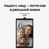 Планшет Samsung Galaxy Tab A11 8GB/128GB Wi-Fi (серый) (SM-X130NZAECAU)