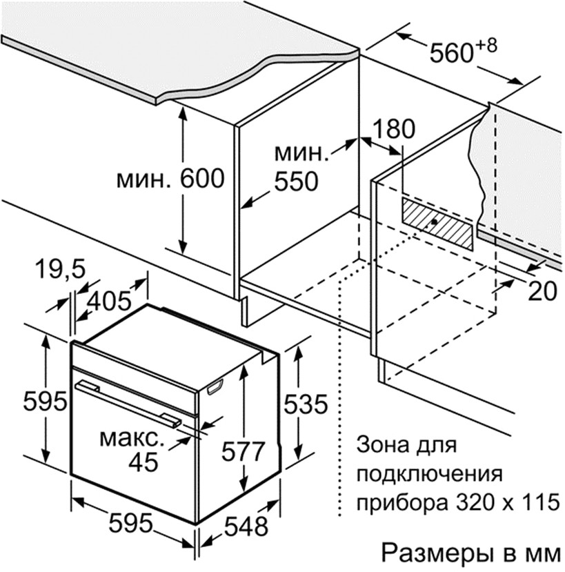 Духовой шкаф Bosch HBG655BS1